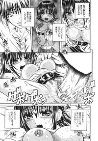 [Tachibana Naoki] Milk Shake