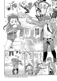 [China] Rape is Life [Digital]