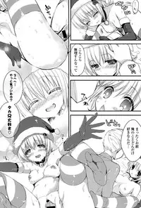 [Shiraichigo] Ichigo Pack [Digital]