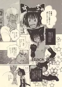 [Kougami Eri] Kokoro to Karada - Body & Soul