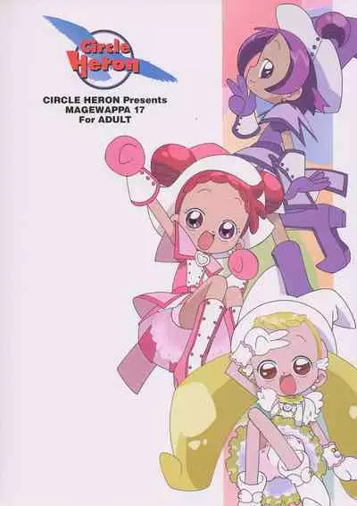 Magewappa 17