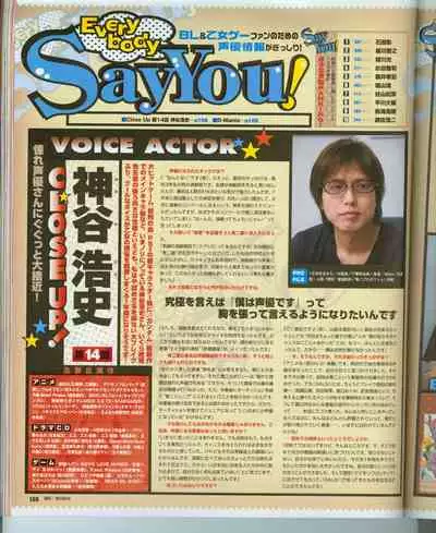 Cool-B Vol.16 2007-11