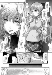 [Jinbo Hitode] Tomodachi Ijiri [Digital]