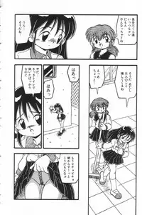 [Anthology] Little Pierce Vol.17