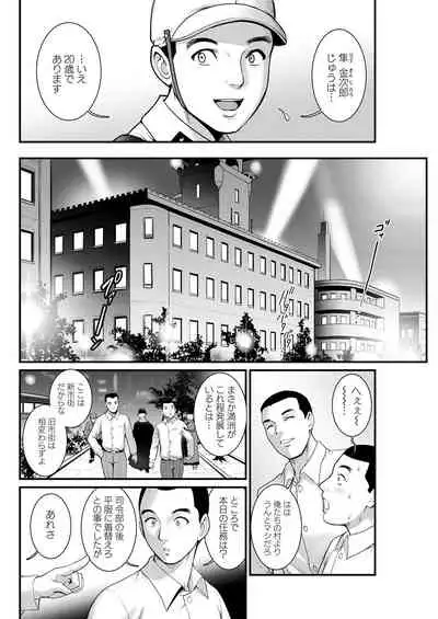 Action Pizazz 2021-07