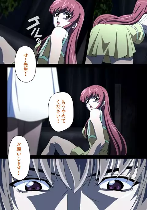 Yakin Byoutou・Ni ope:02 Complete Ban