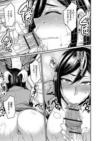 Tsuma Chichi Temptation