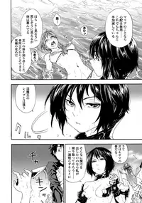 [Yamatogawa] Power Play! [Decensored]