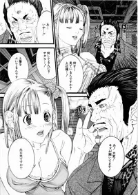 [Miyazaki Maya] Pinky Lip