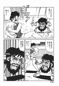 [Makita Aoi] YUINA Typhoon!