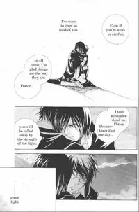 Harry Potter dj - The World