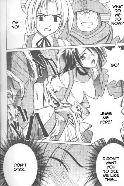 Junshin wa Kiri ni Kiyu