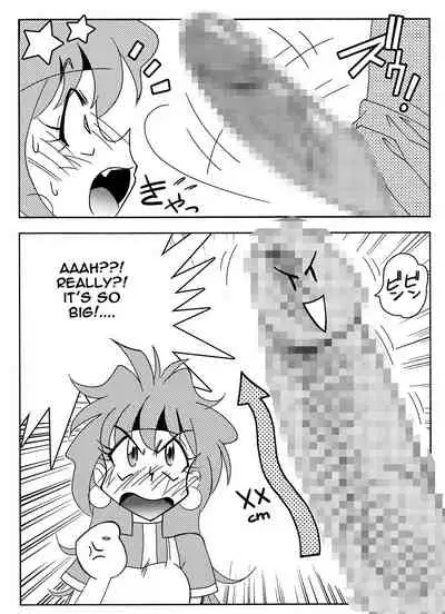 Xlayers - Lina and Gaudy