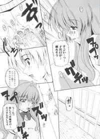 [Anthology] Love Chara Zensho 1 (Various)