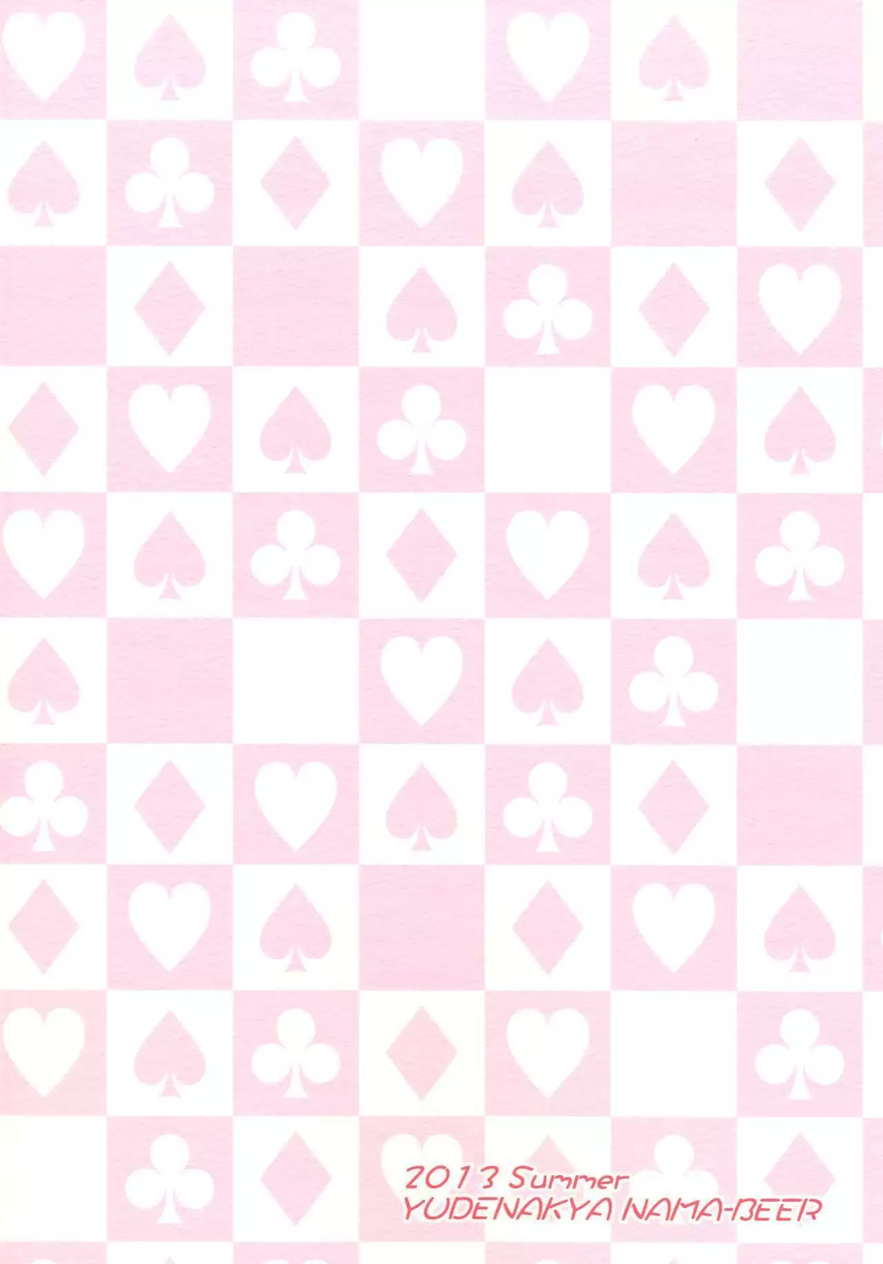 DokiDoki! Surprise Party