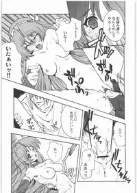 [Kacchuu Musume (Various)] COFFIN MAKER -PHYCHO SOLDIER- (King of Fighter)