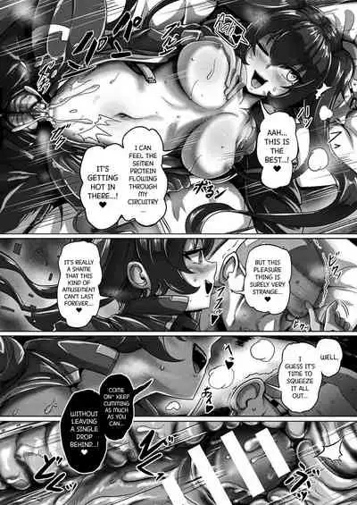 Deep space consumption