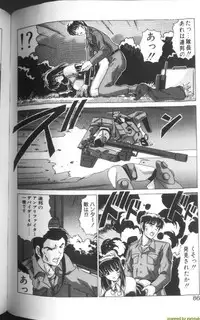 [Watanabe Yoshimasa] Sweet Rain