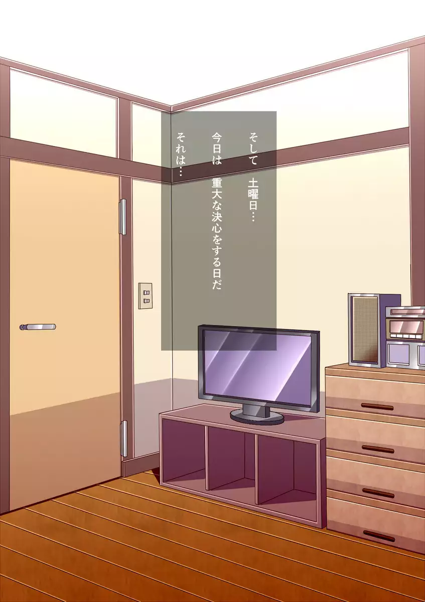 Muchimuchi Jimiko o Haramaseru