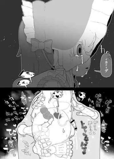 Ningyou Asobi + Omake