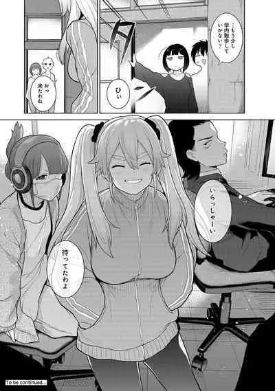 Kyou kara Kazoku, Soshite Koibito.