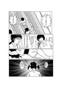 [某坊主] 早苗中毒中