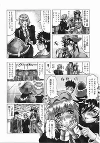 [Jamming] Japanese Like