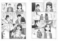 [Manno Rikyuu] Kousoku