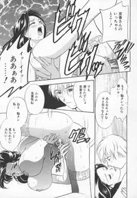 [Drill Murata] Ran Chiki