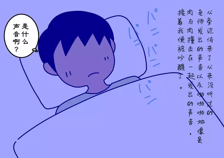 Boku no Natsuyasumi Sakubun