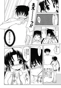 [Kanoh Hollow] UNPLUGED