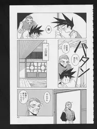 [Anthology] RPG DANCE