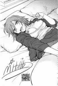 [Funabori Nariaki] Chokyo Soudanshitsu | 調教諮詢室 [Chinese]