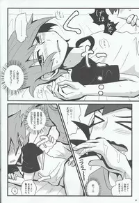 (Sennen Battle Phase 17) [Hate sate (Ga wa)] Yoru ga koborete (Yu-Gi-Oh! Zexal)