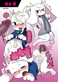 (C94) [Astroqube. (masha)] Gamer's Lovers