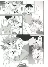 [Araki Akira] Half & Half