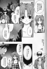 [Bakugeki Monkeys (Inugami Naoyuki)] SentimentalGraffiti (Sentimental Graffiti)