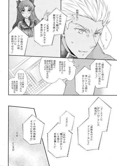 Spice Sugar Bitter Sweet