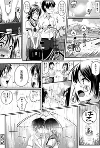 [Guglielmo] Shishunki Marudashi!