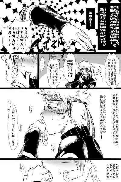 Bubunka Suru Watashi no Ai