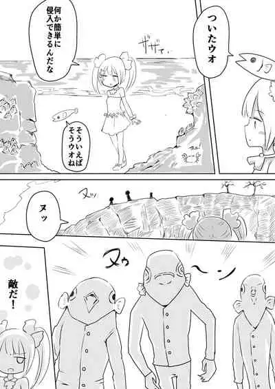 Mahou Shoujo Estrogia & Mahou Shoujo Gestagenia