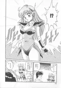 [Taro Wolf] Hot Wind