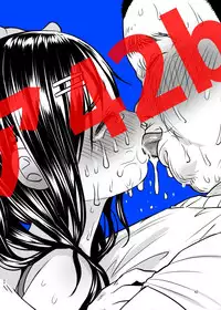 Uso mo Tsukanai Junsui na Sonzai