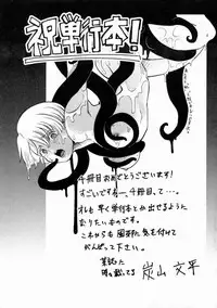 [Shimamoto Kaoru] Kinshinkyoai