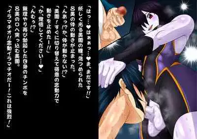 [Yoru no Okazu Shokudou (Chouriin)] Futanari Creature vol. 1-14 & Futanari Creature Covol. 1-4 Set [Digital]