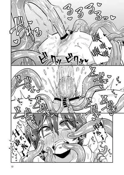 [Suzupony (Suzunomoku)] Shokushu Uri no Fiera [Chinese] [提黄灯喵汉化组] [Digital]