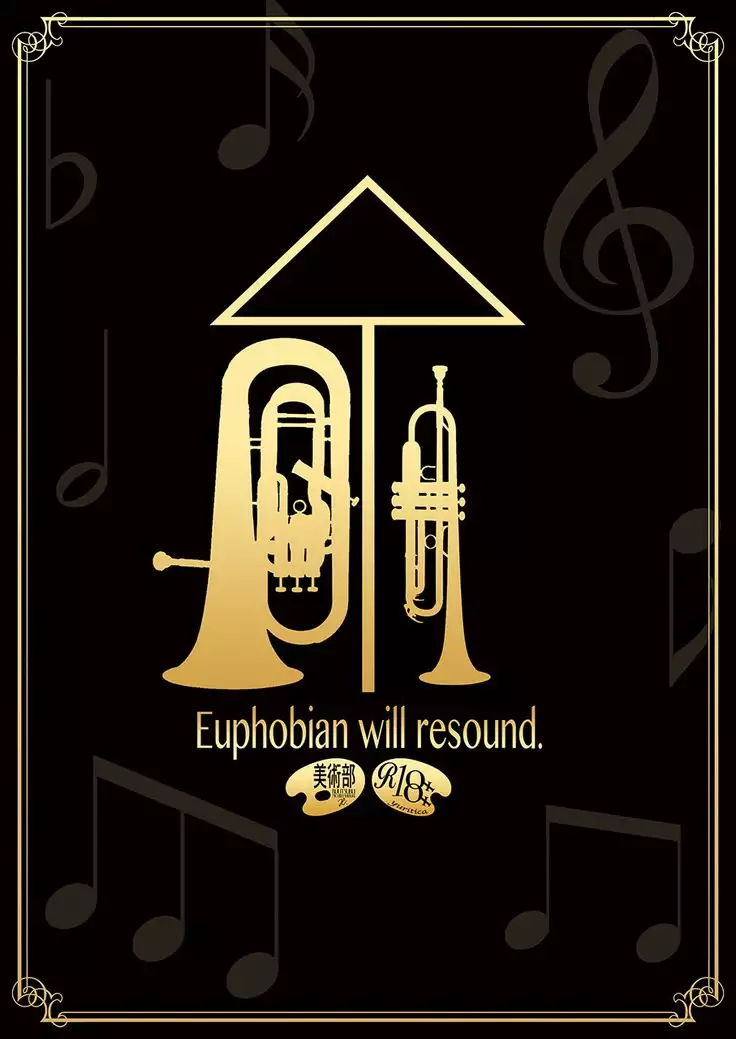 Euphobian no Hibiki Duo - Euphobian will resound.