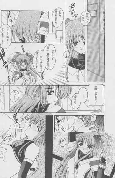 Twinkle Million Rendezvous