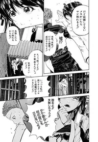 [Kawahara Ryuuji] Break Down