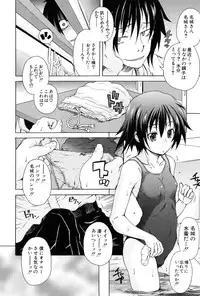 [Shiran Takashi] Kodukuri Gokko